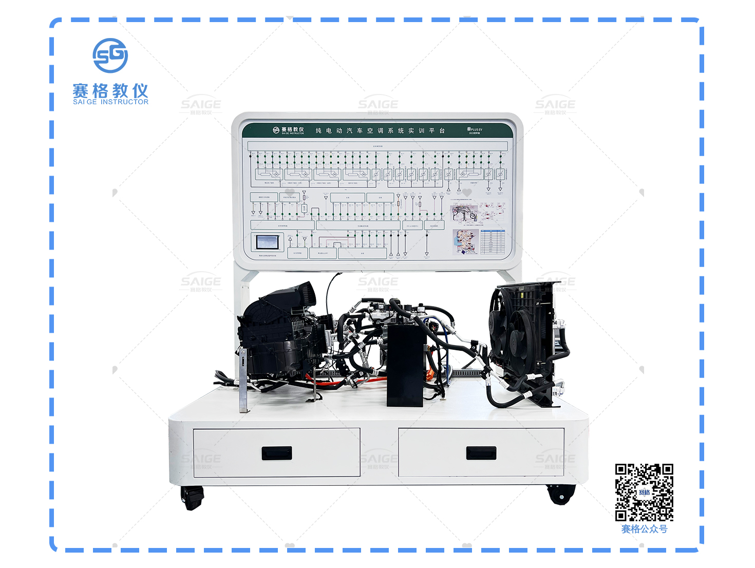 纯电动汽车空调系统实训平台