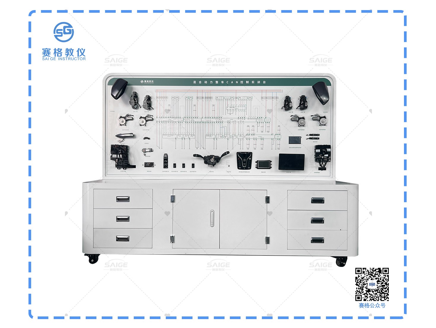 混合动力整车CAN控制实训台