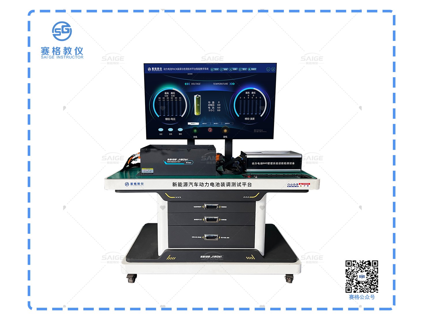 新能源汽车动力电池的装调测试平台