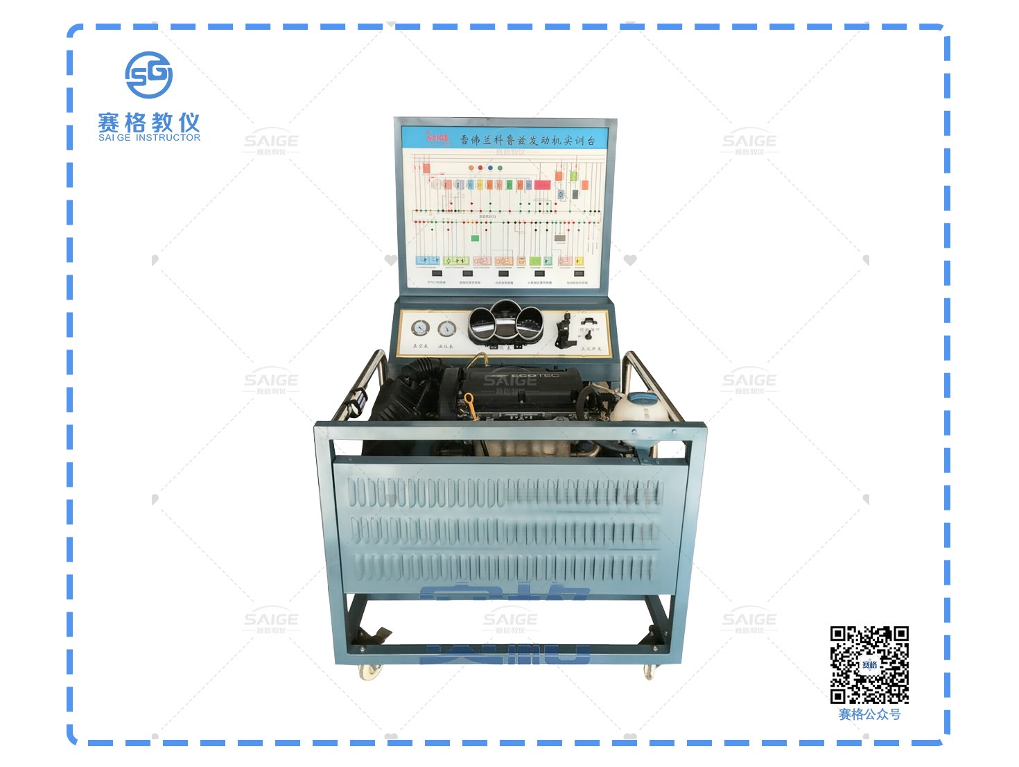 科鲁兹电控发动机实训台